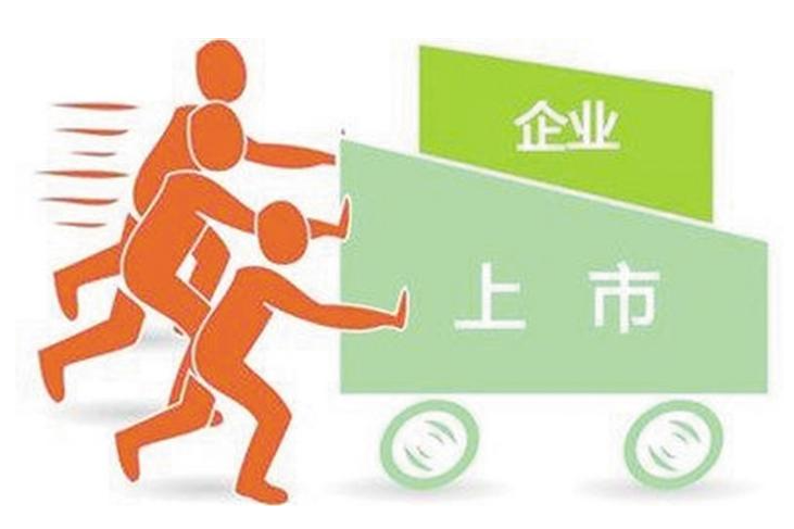 赣江新区40户企业入选省重点拟上市后备企业